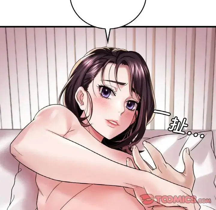 第90話