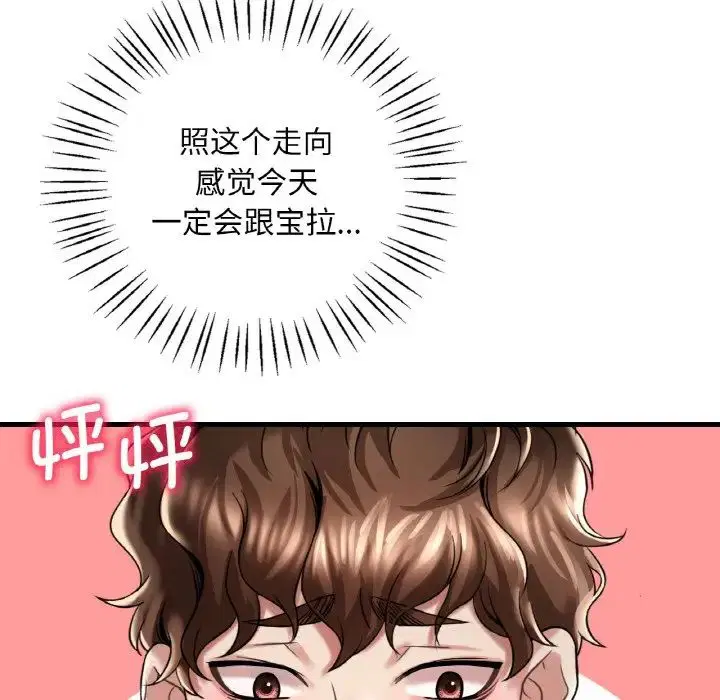 第90話
