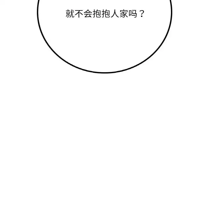 第90話