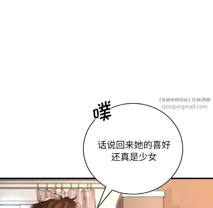 第90話
