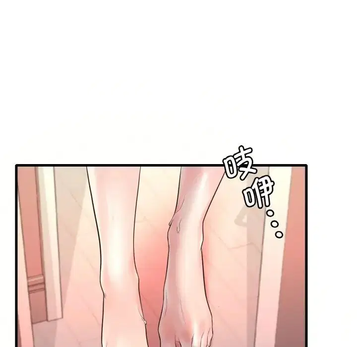 第90話