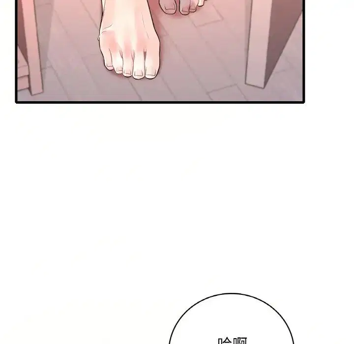 第90話