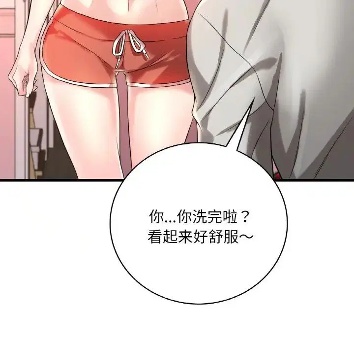 第90話