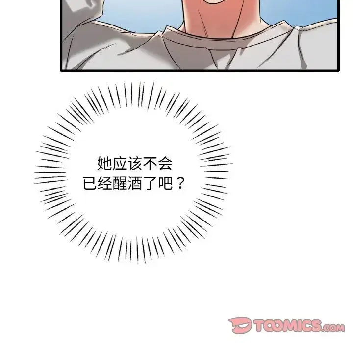 第90話