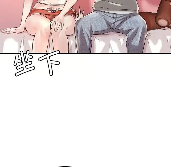 第90話