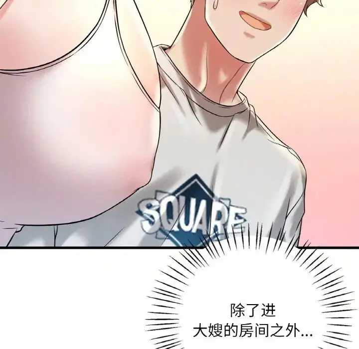 第90話