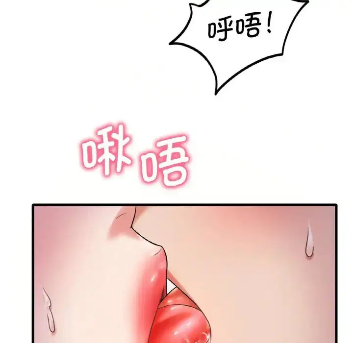 第90話