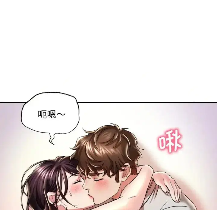 第90話