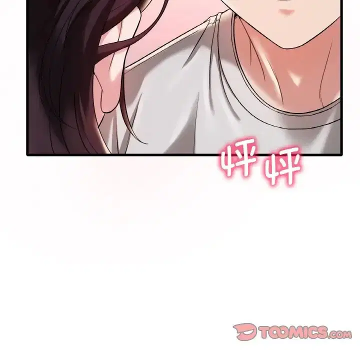 第90話