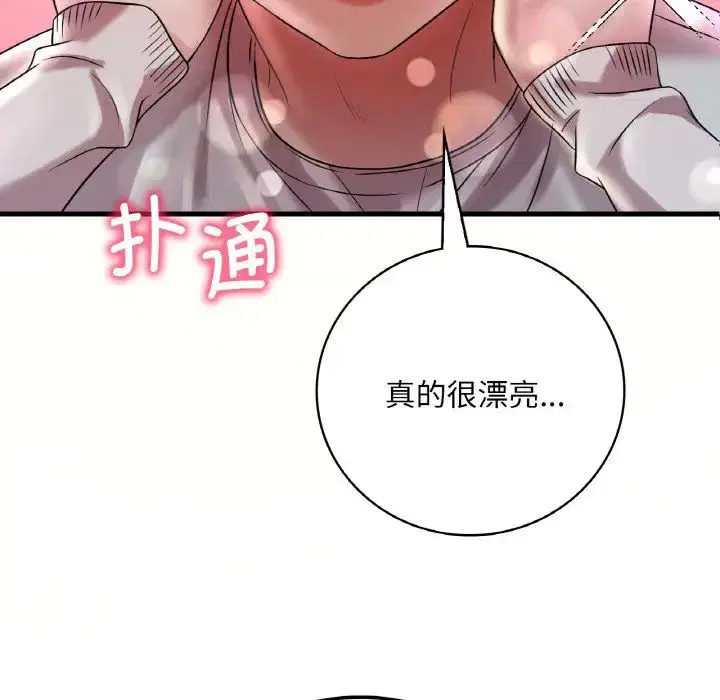 第90話