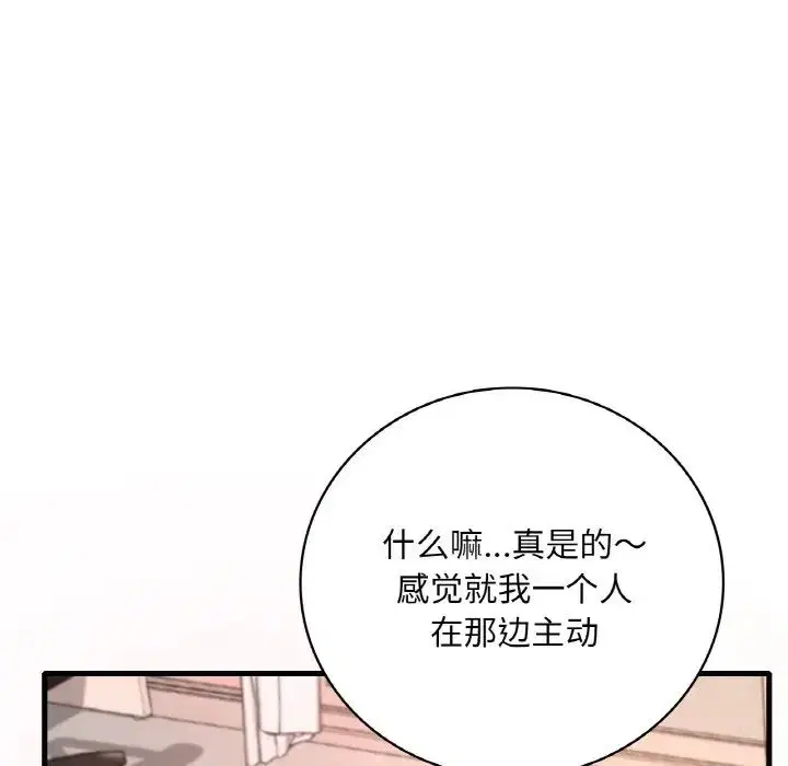 第90話