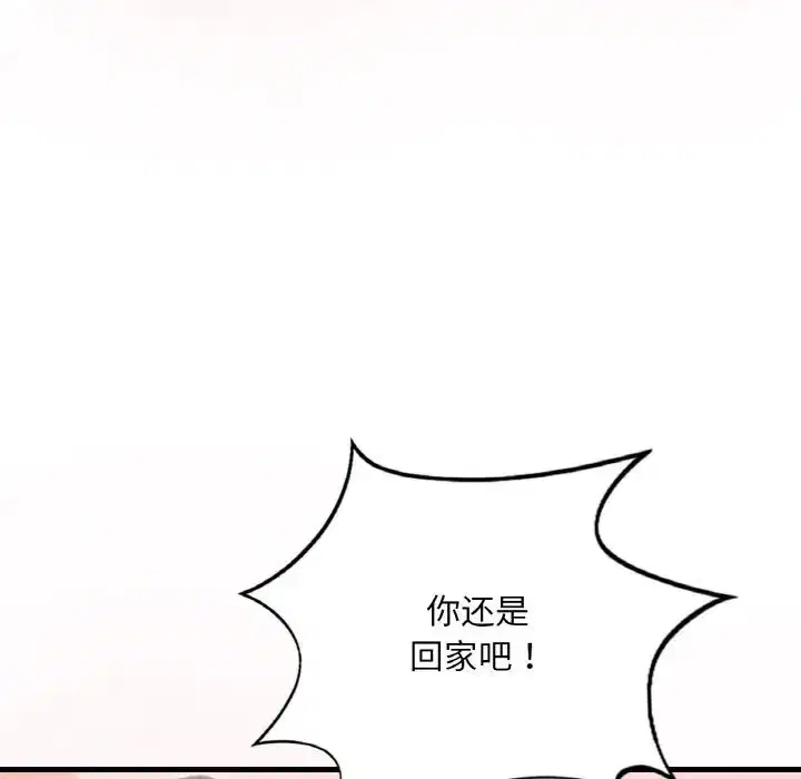 第90話