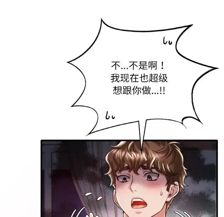 第90話