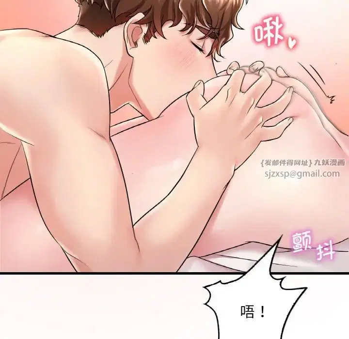 第90話