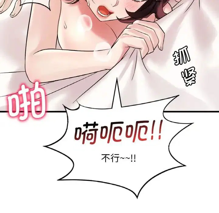 第91話