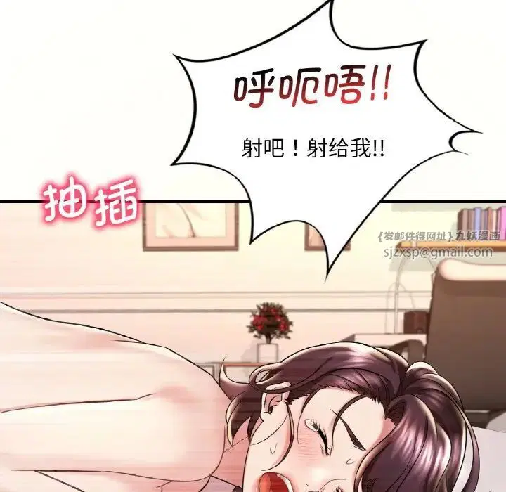 第91話