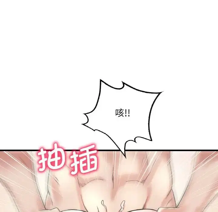 第91話