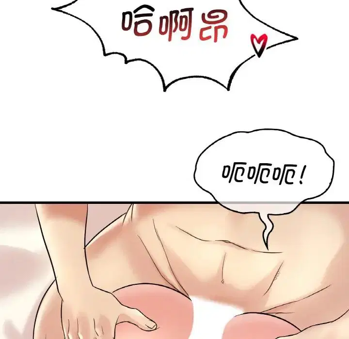第91話