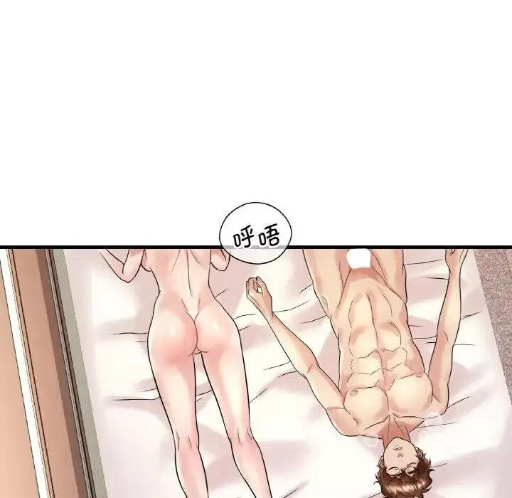 第91話