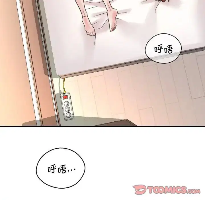 第91話