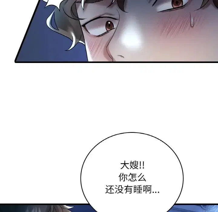 第91話
