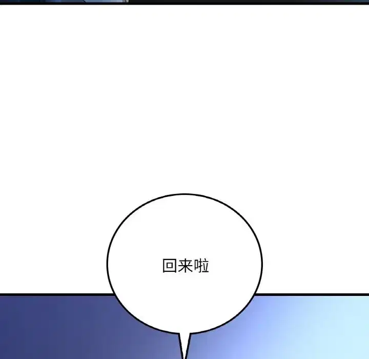 第91話