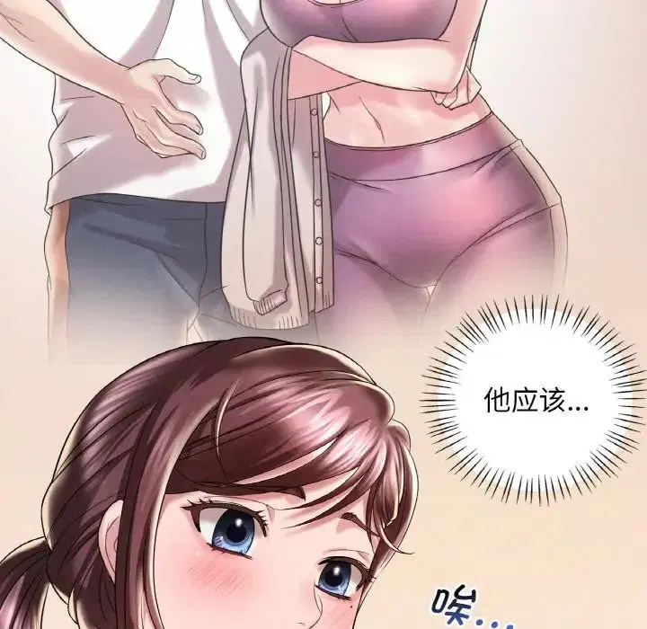 第91話