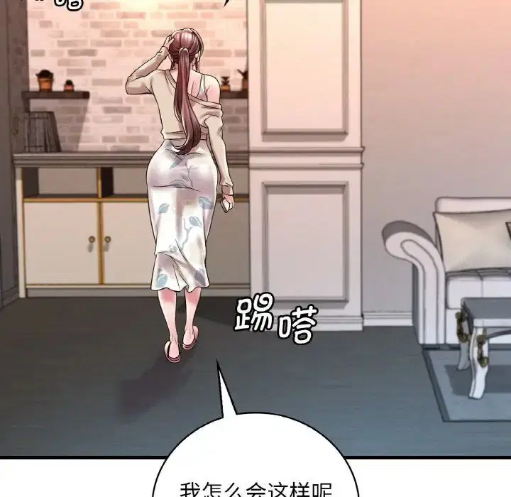 第91話