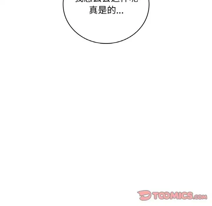 第91話