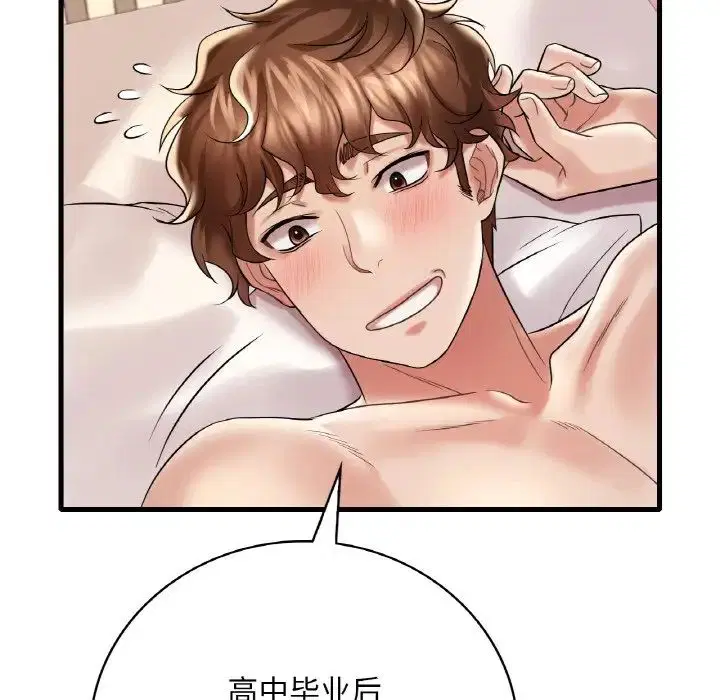 第91話