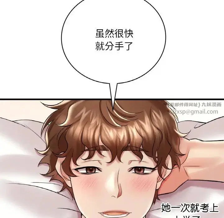 第91話