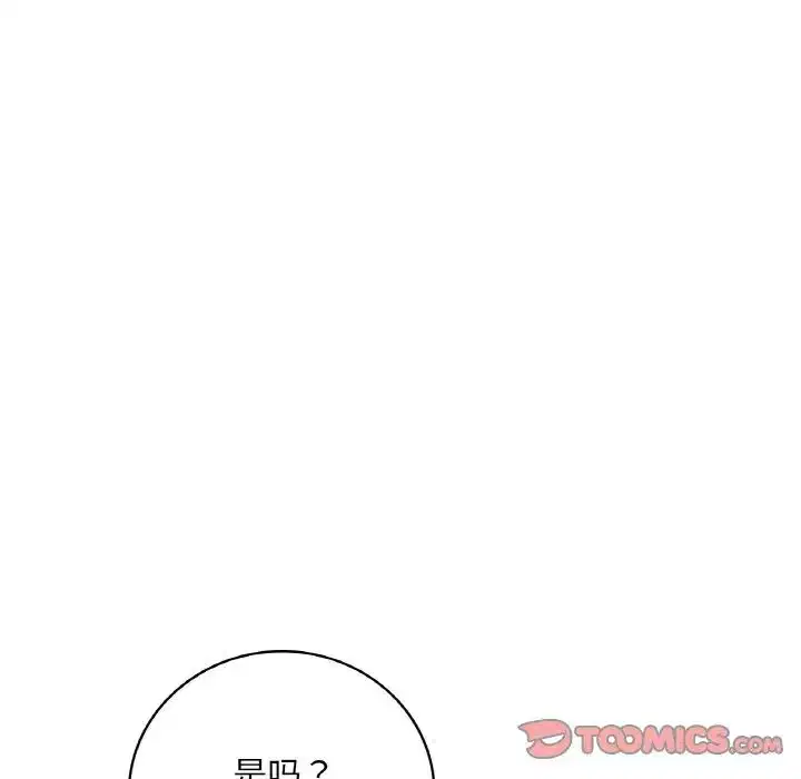 第91話