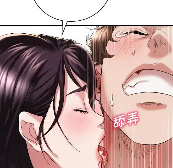 第91話