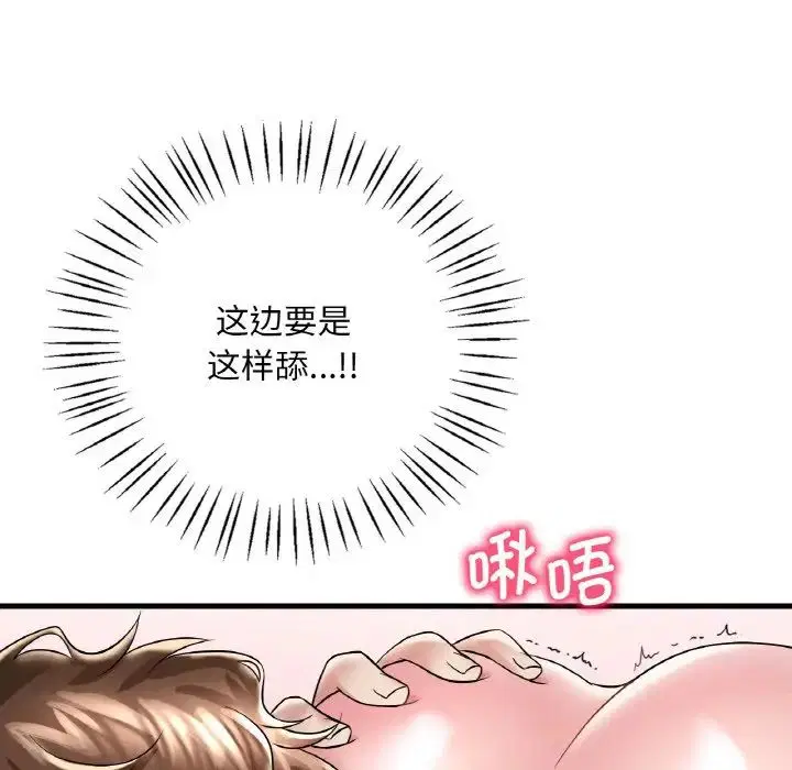 第91話