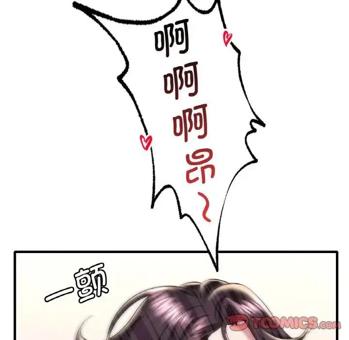 第91話