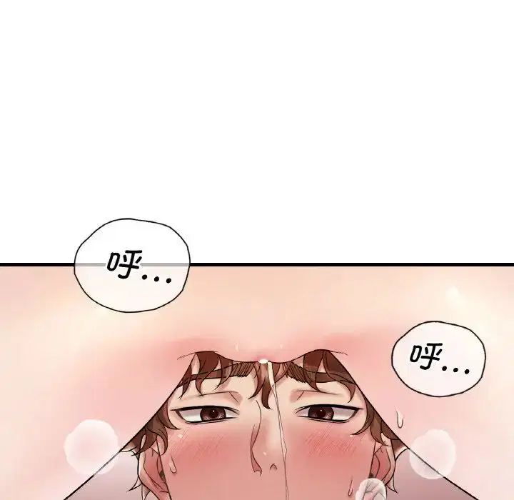 第91話