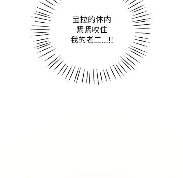 第91話