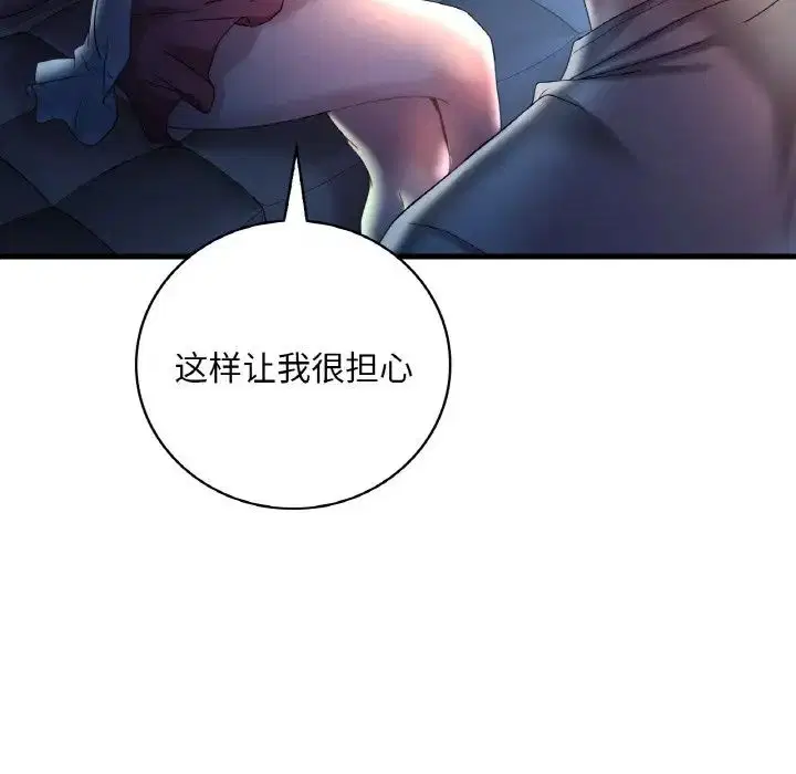 第92話