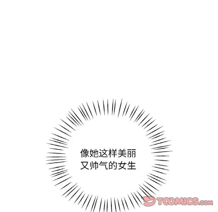 第92話