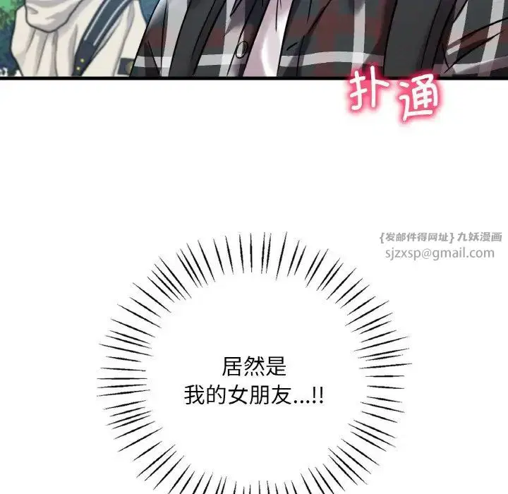 第92話