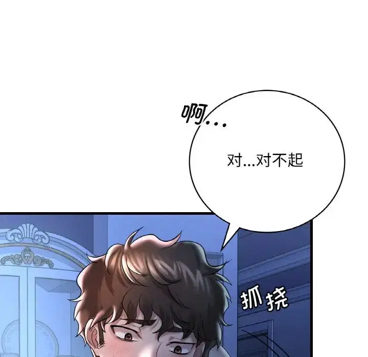第92話