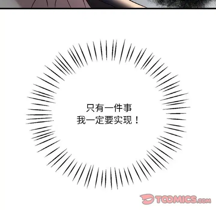 第92話