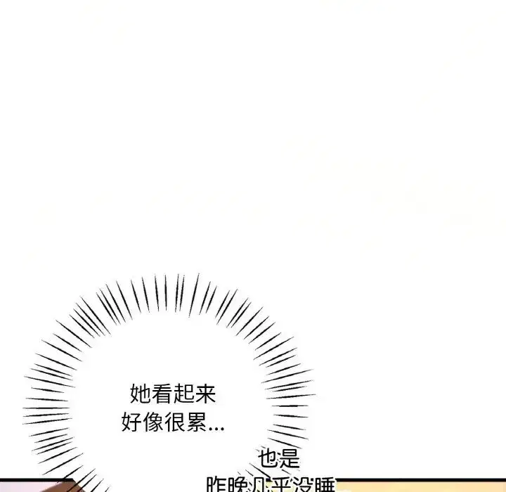 第92話