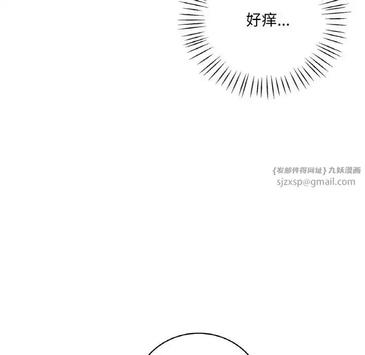 第92話