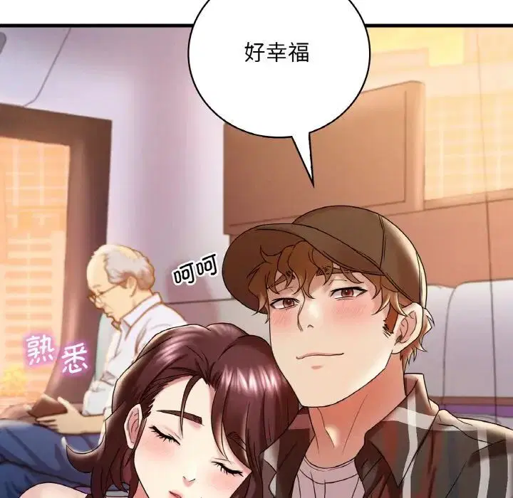 第92話