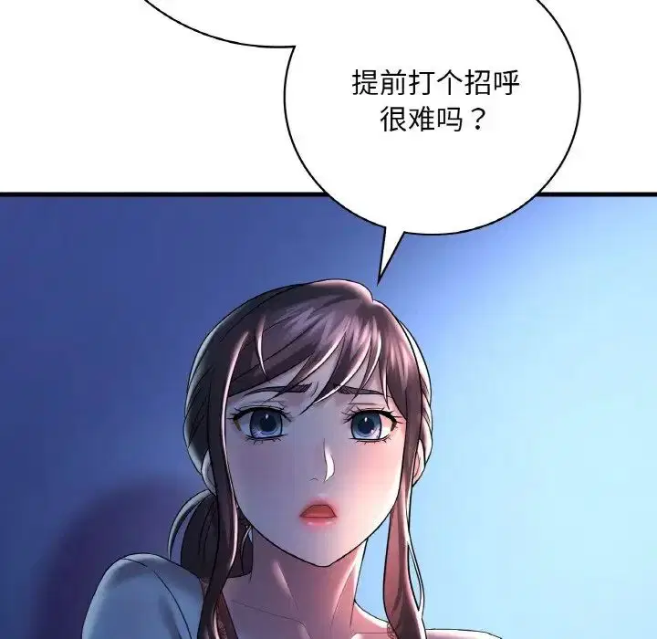 第92話
