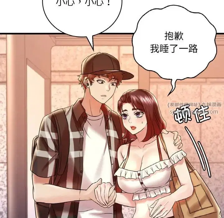 第92話