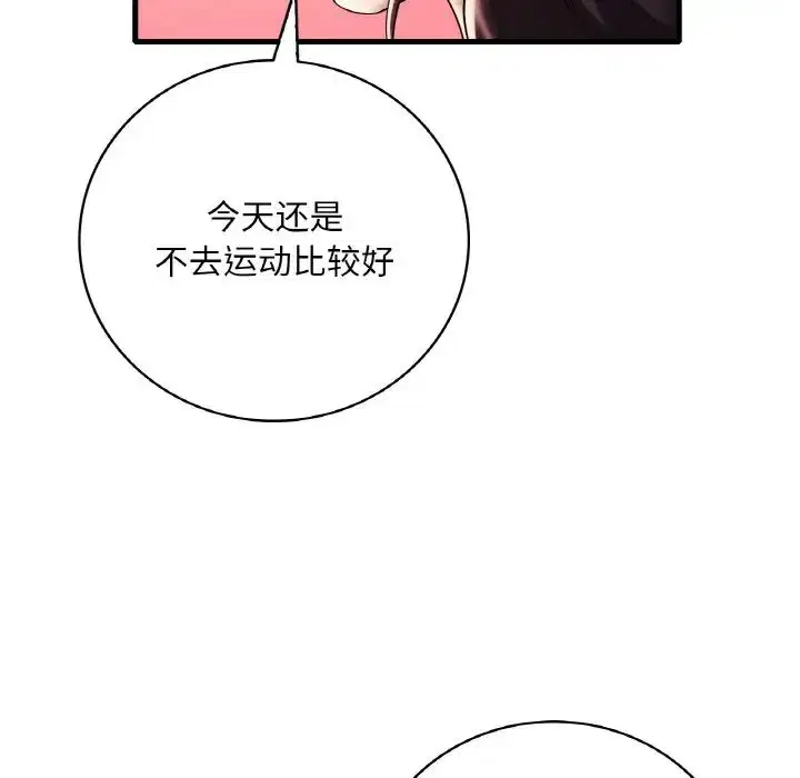 第92話