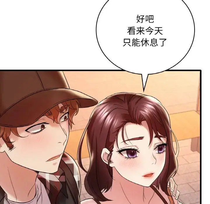 第92話