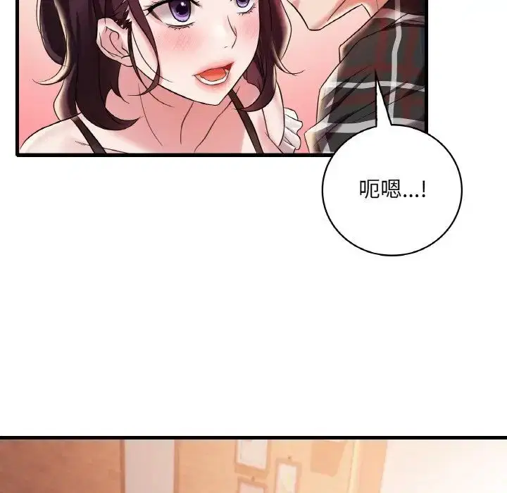 第92話